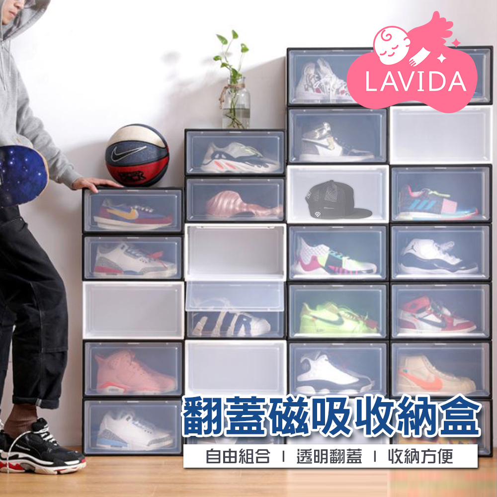 升級版 翻蓋磁吸鞋盒