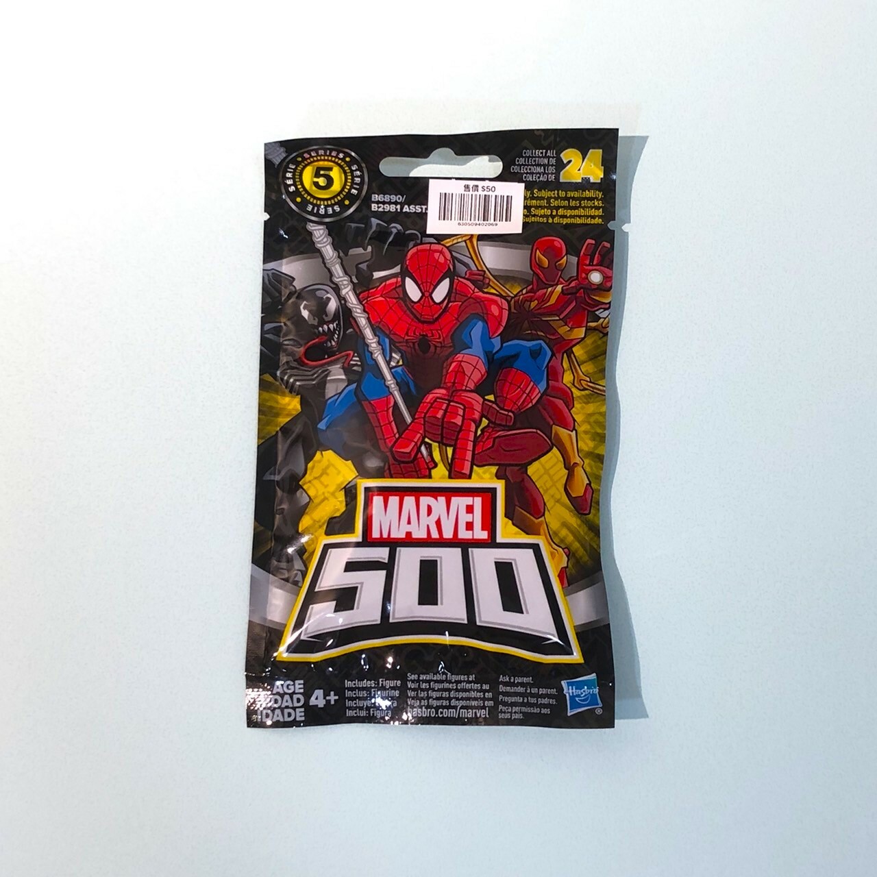 [景品模型] 漫威Marvel 500 盲包 (2)