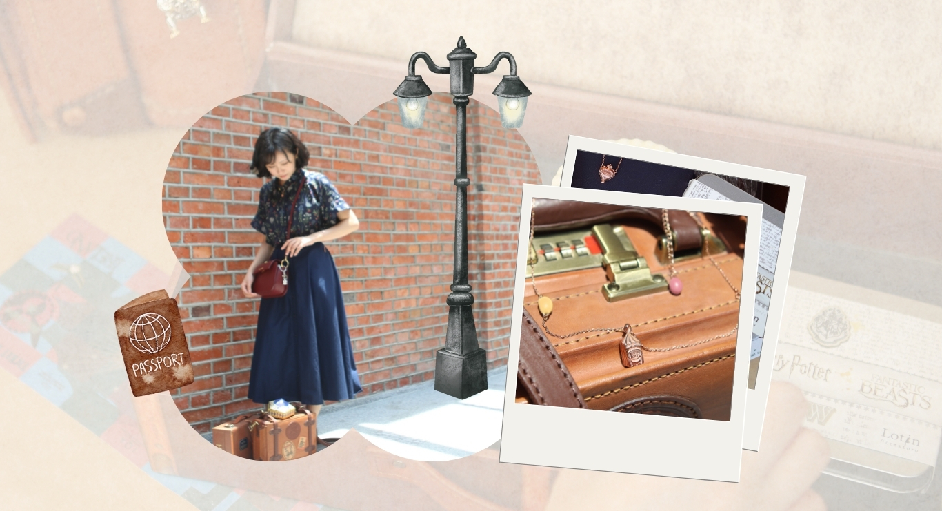 哈利波特生日慶 ‧ 魔法系列飾品全新上市