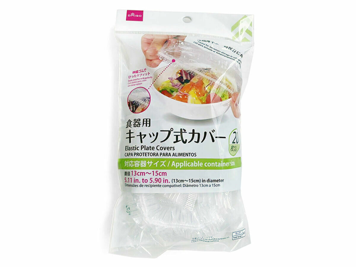 碗罩/約14cm 20入