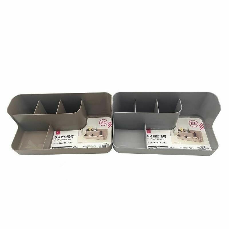 分隔收納盒/5格 26x10x13cm