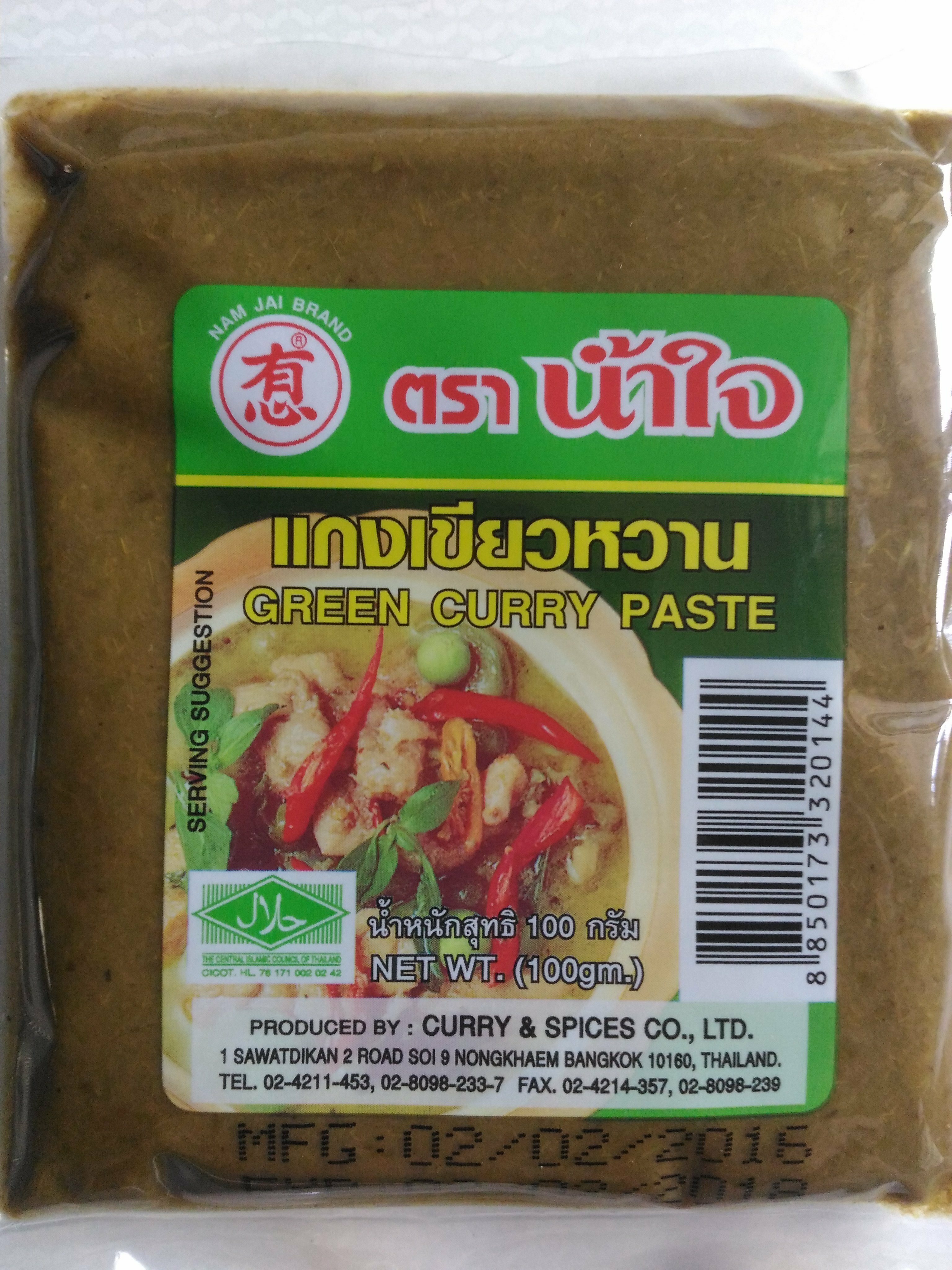 有心綠咖哩醬100g