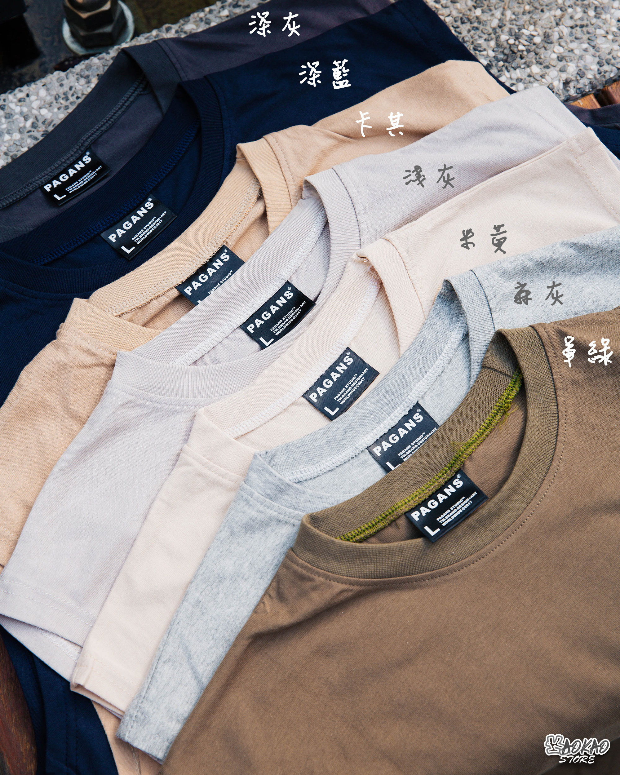 『自訂款』 素面 七色 素面背心【wt63】