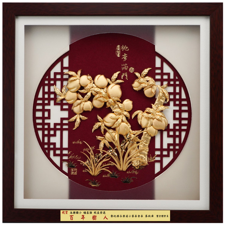 鹿港窯禮品館|桃李滿門│教育界、醫學界禮物、謝師禮品特別推薦