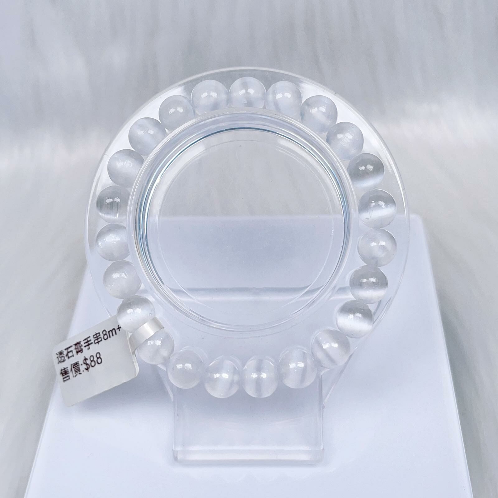 透石膏手串8m CH833