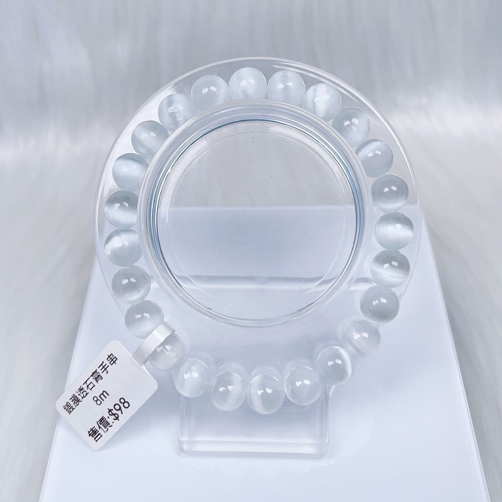 鍍膜透石膏手串8m CH1410