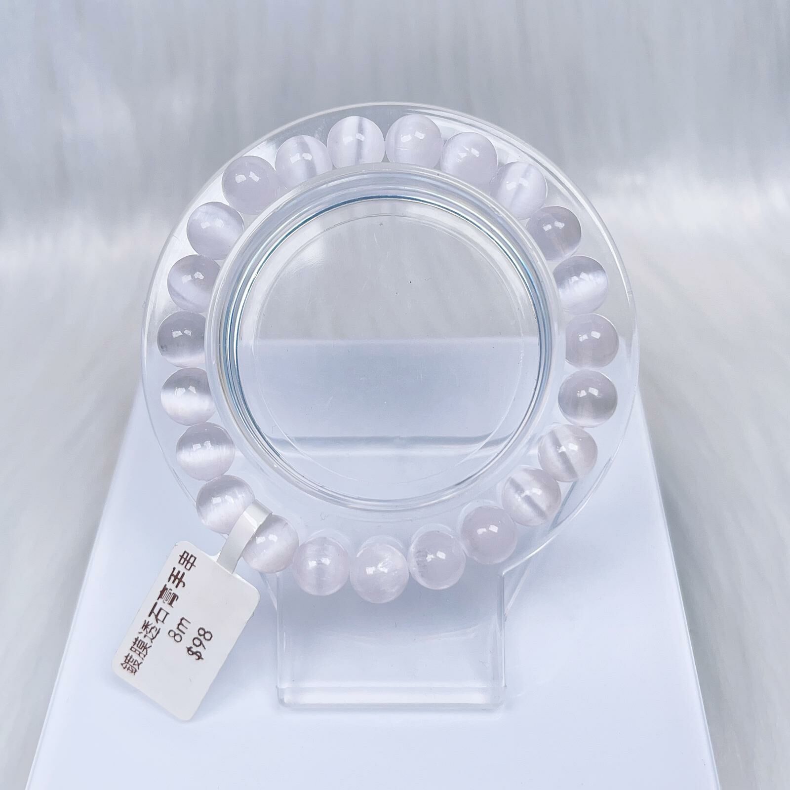 鍍膜透石膏手串8m CH1410