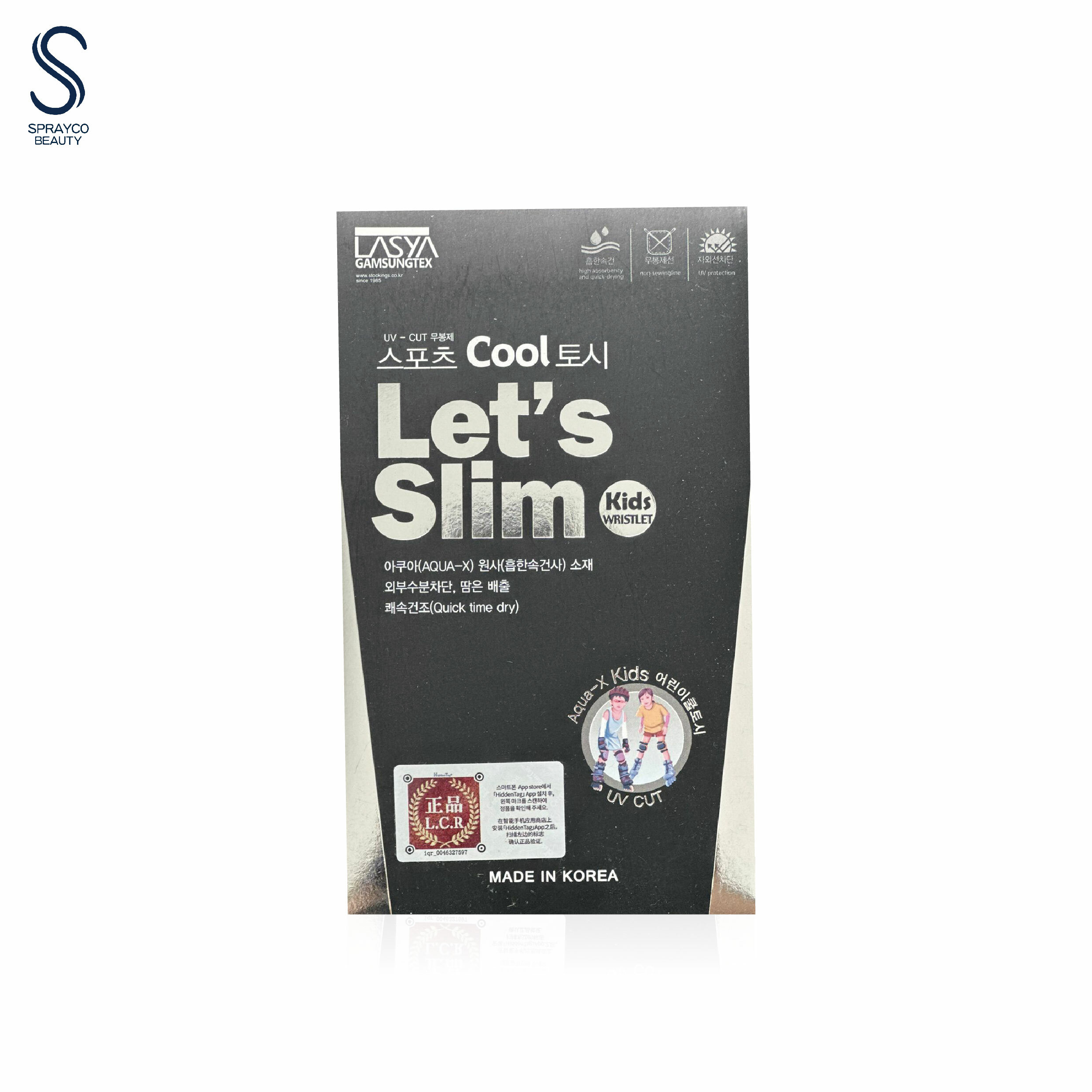 【Let's Slim 兒童防曬冰袖(黑色)】