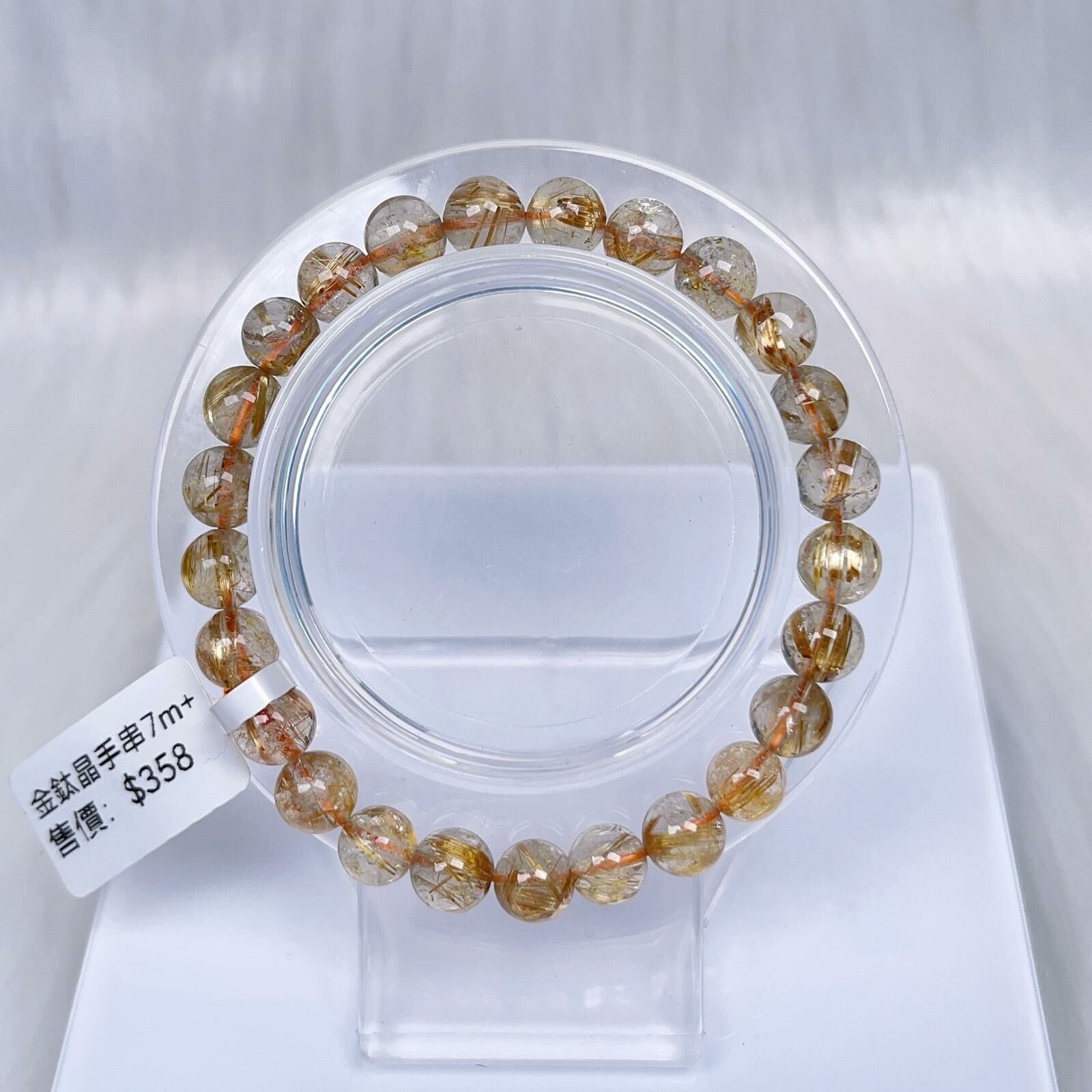 金鈦晶手串7m CH1018