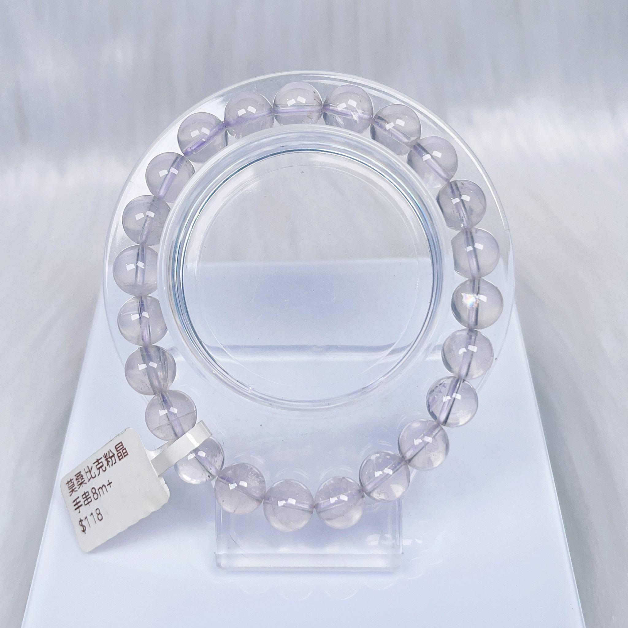 莫桑比克粉晶手串8m CH1268