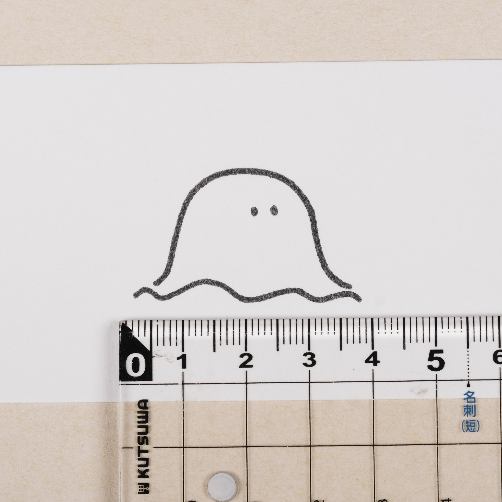 海島 不明物體 膠版印章｜一分之一工作室 台灣