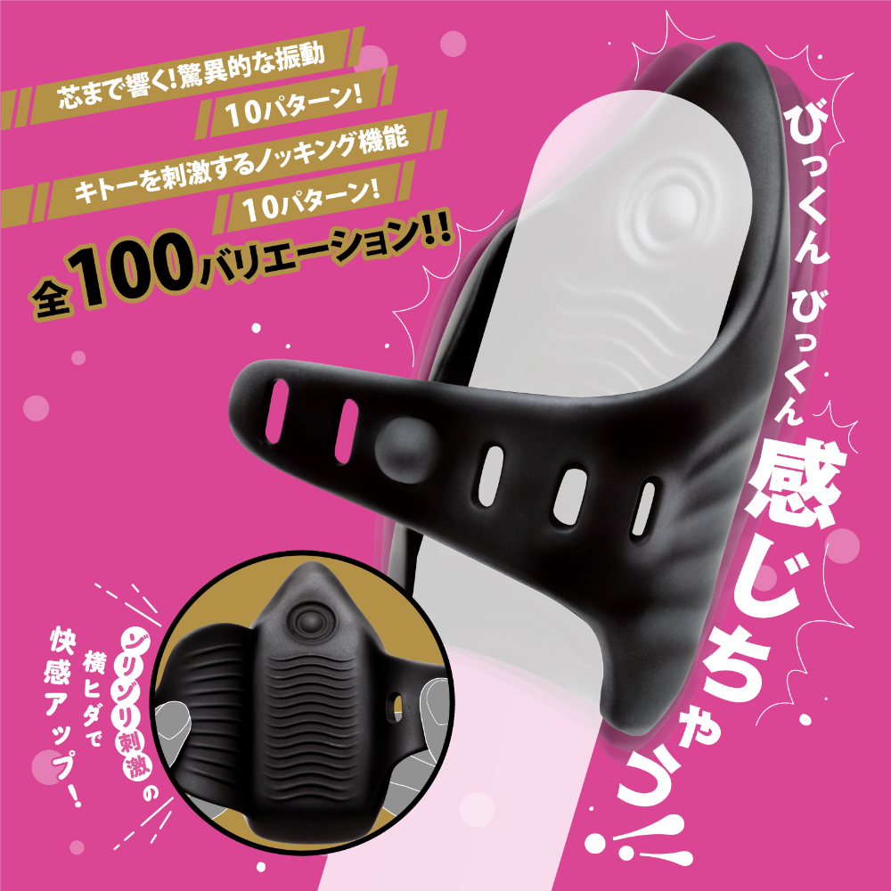 日本EXE - 完全防水 終極打飛機震動器 4