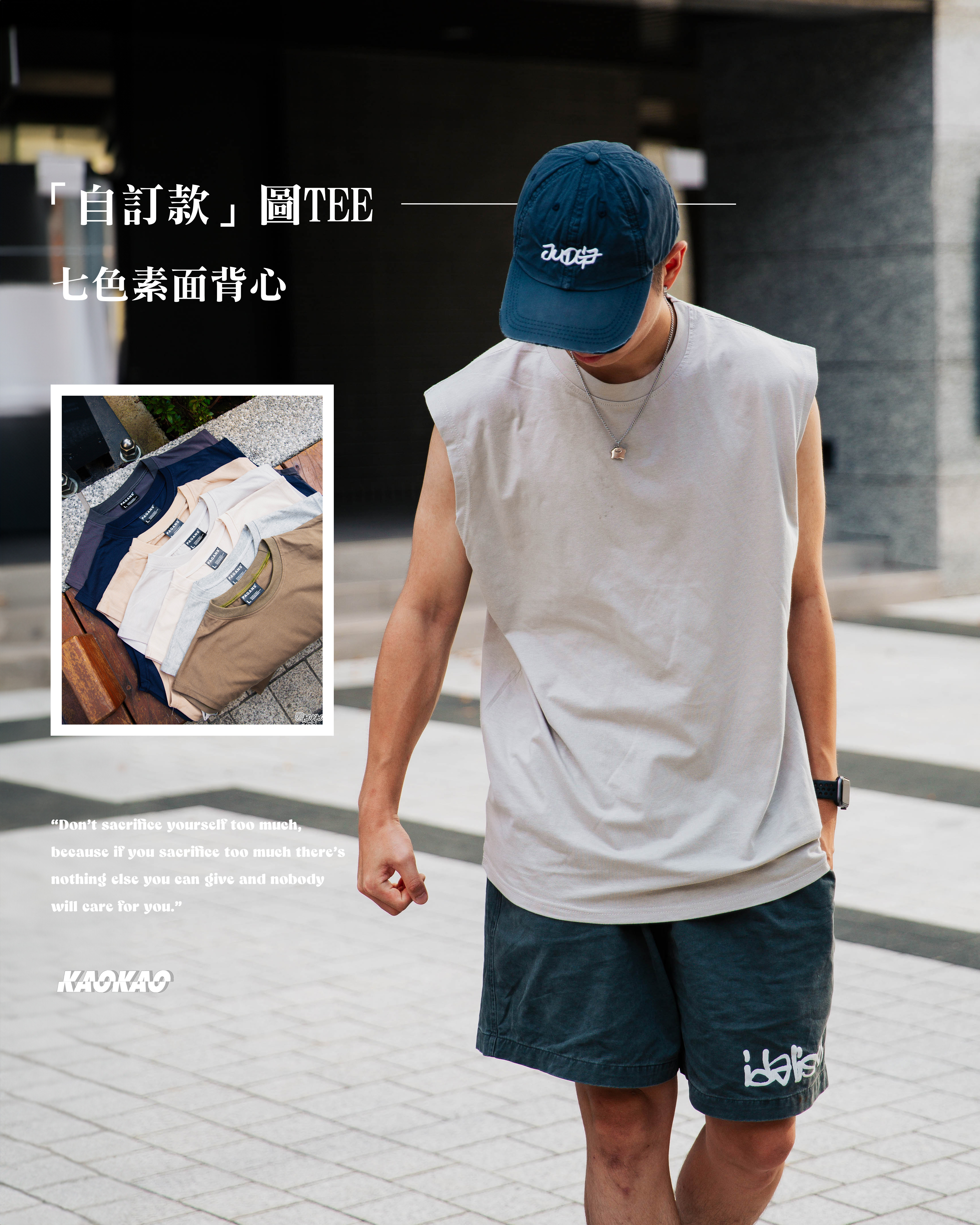 『自訂款』 素面 七色 素面背心【wt63】