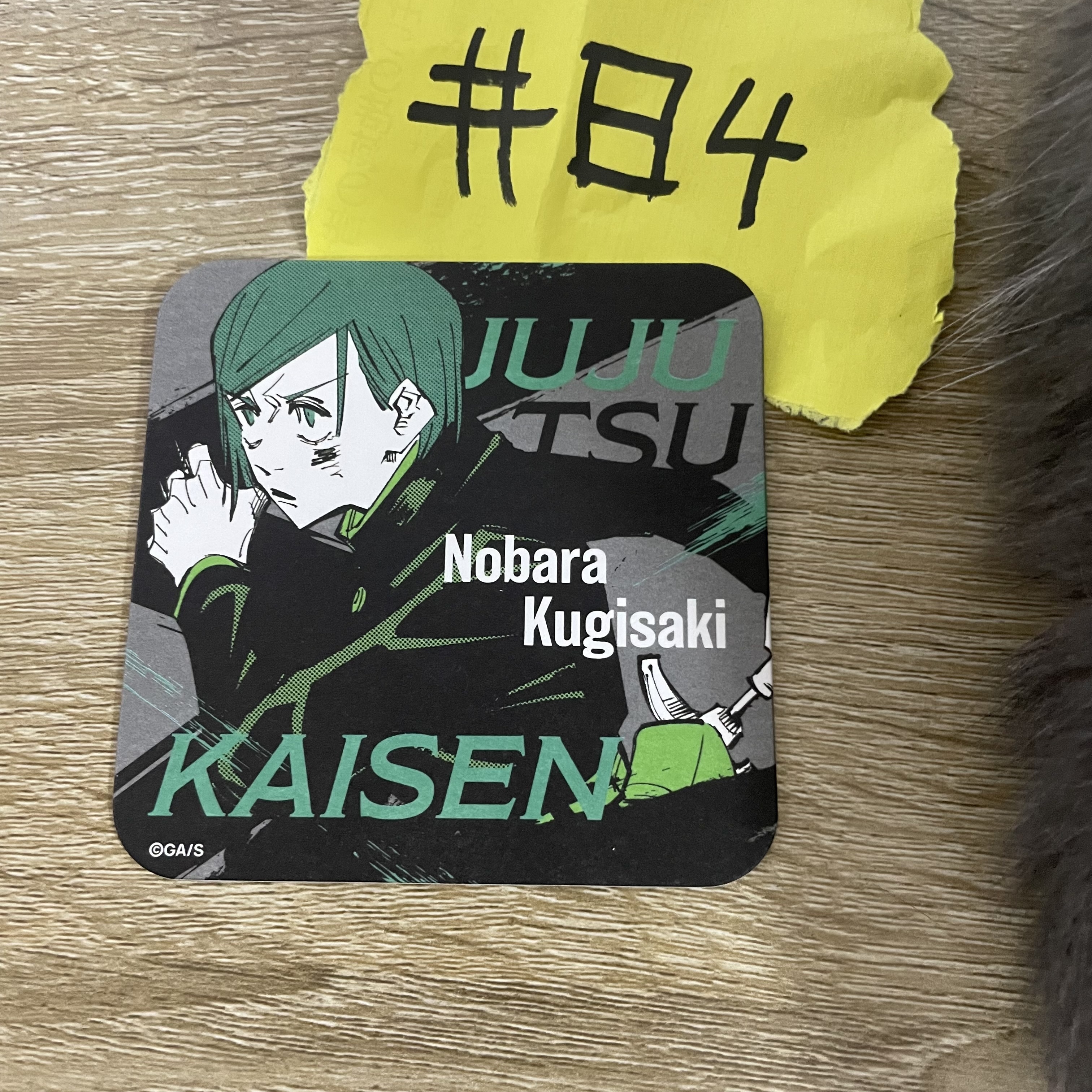 咒術迴戰  野薔薇 杯墊#84