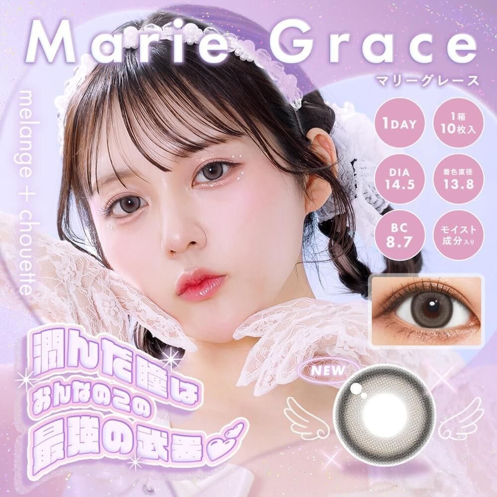 [日拋] melange + chouette  1 Day Marie Grace 日拋隱形眼鏡｜每盒10片