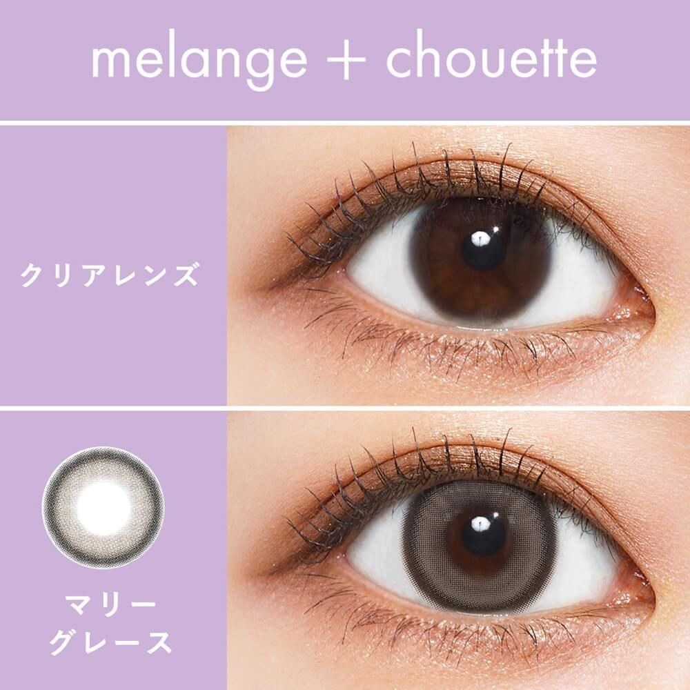 [日拋] melange + chouette  1 Day Marie Grace 日拋隱形眼鏡｜每盒10片