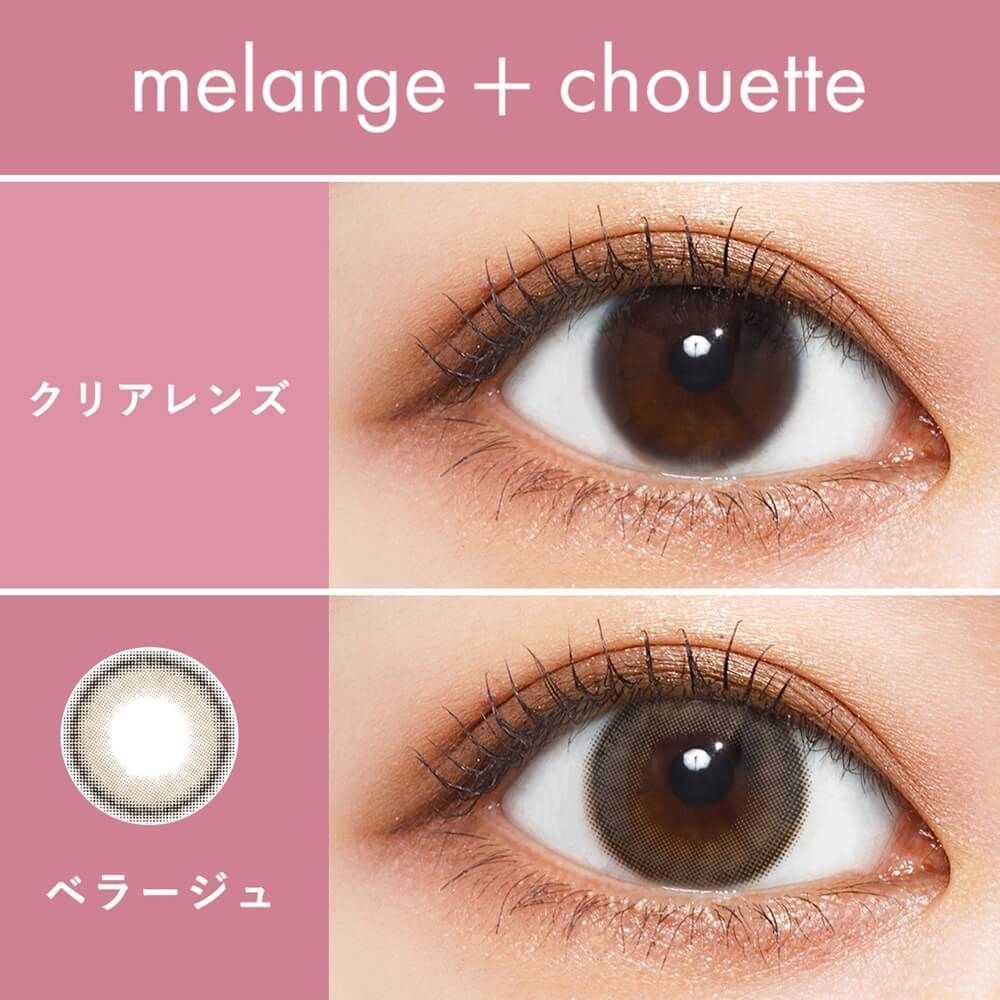 [日拋] melange + chouette  1 Day Bellage 日拋隱形眼鏡｜每盒10片