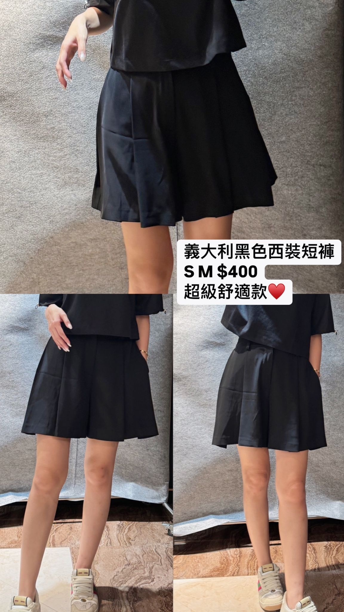 Imperial 黑色西裝短褲 -M