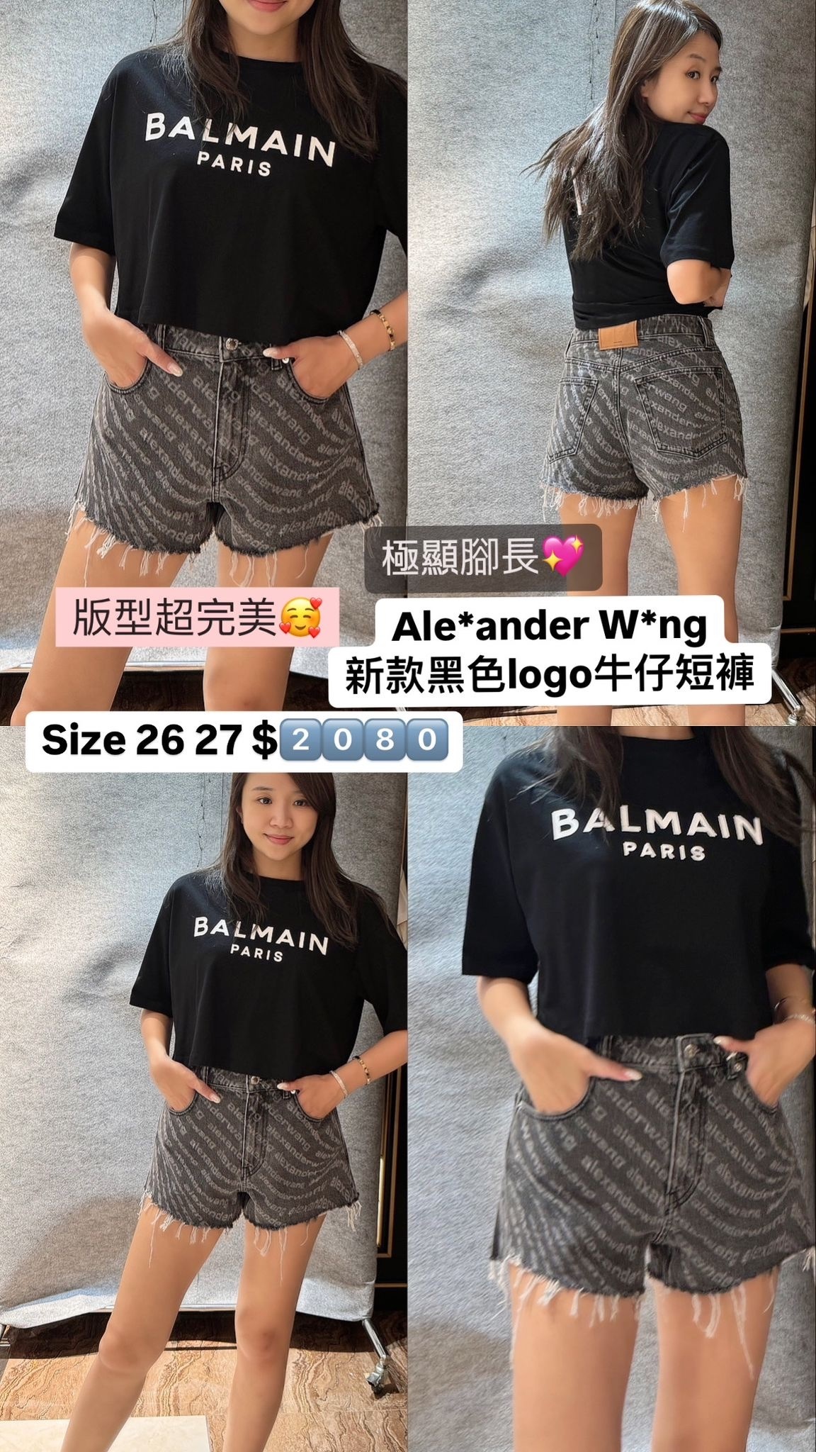 WANG-4DC2244345-057-T