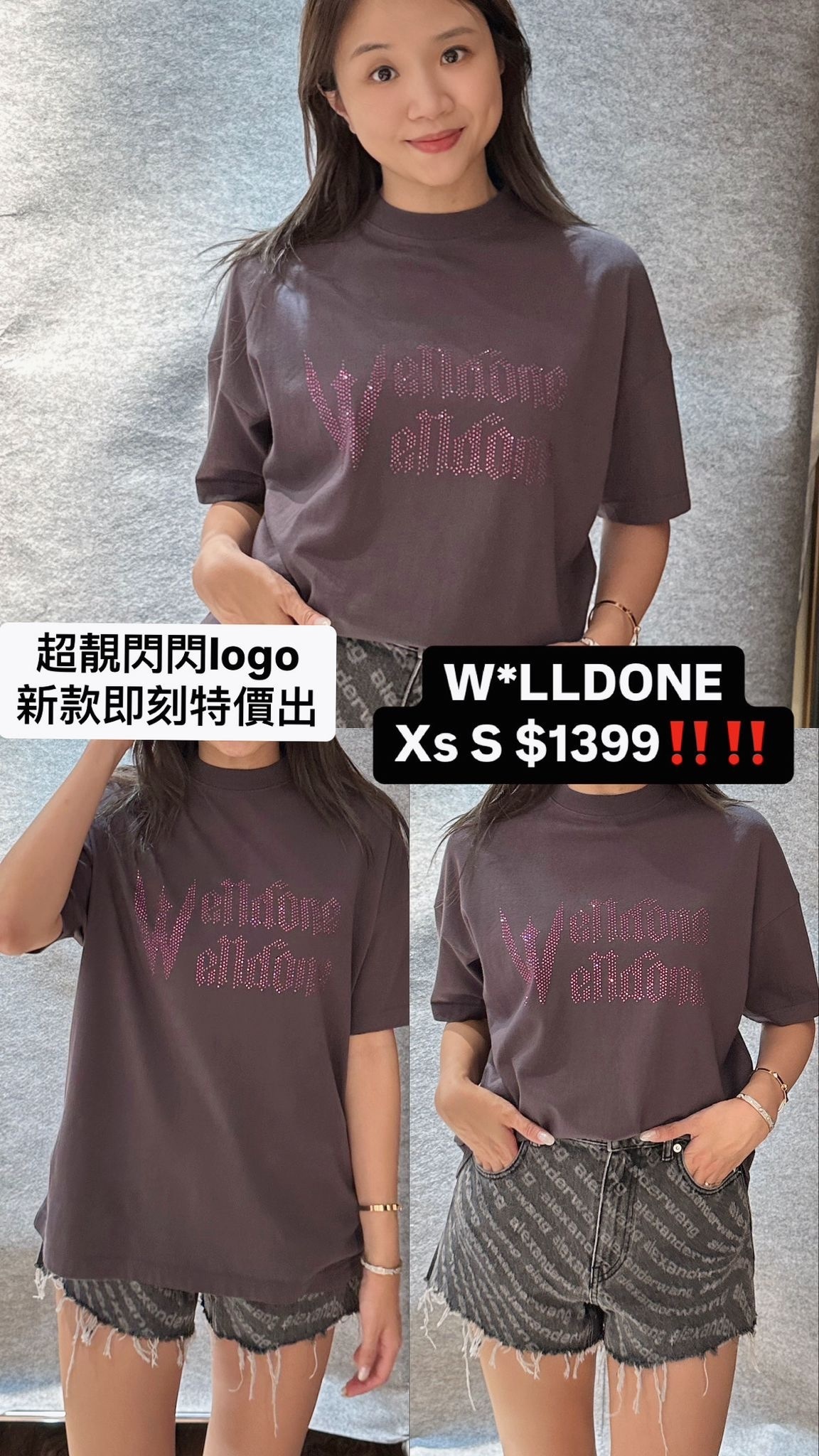 WELLDONE-WDTT124714-DG-T