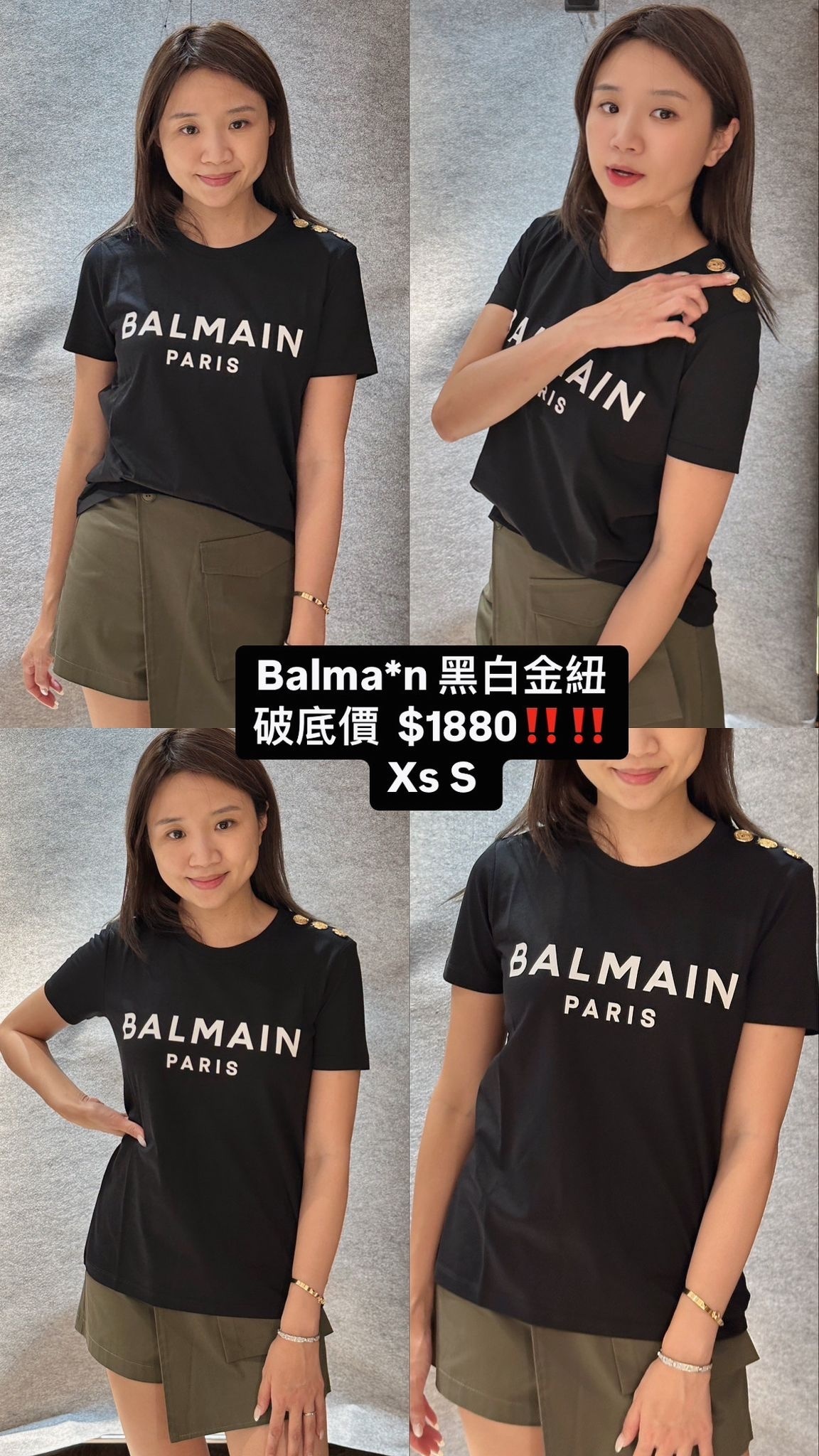 BALMAIN-BF1EF005BB02-EAB-T