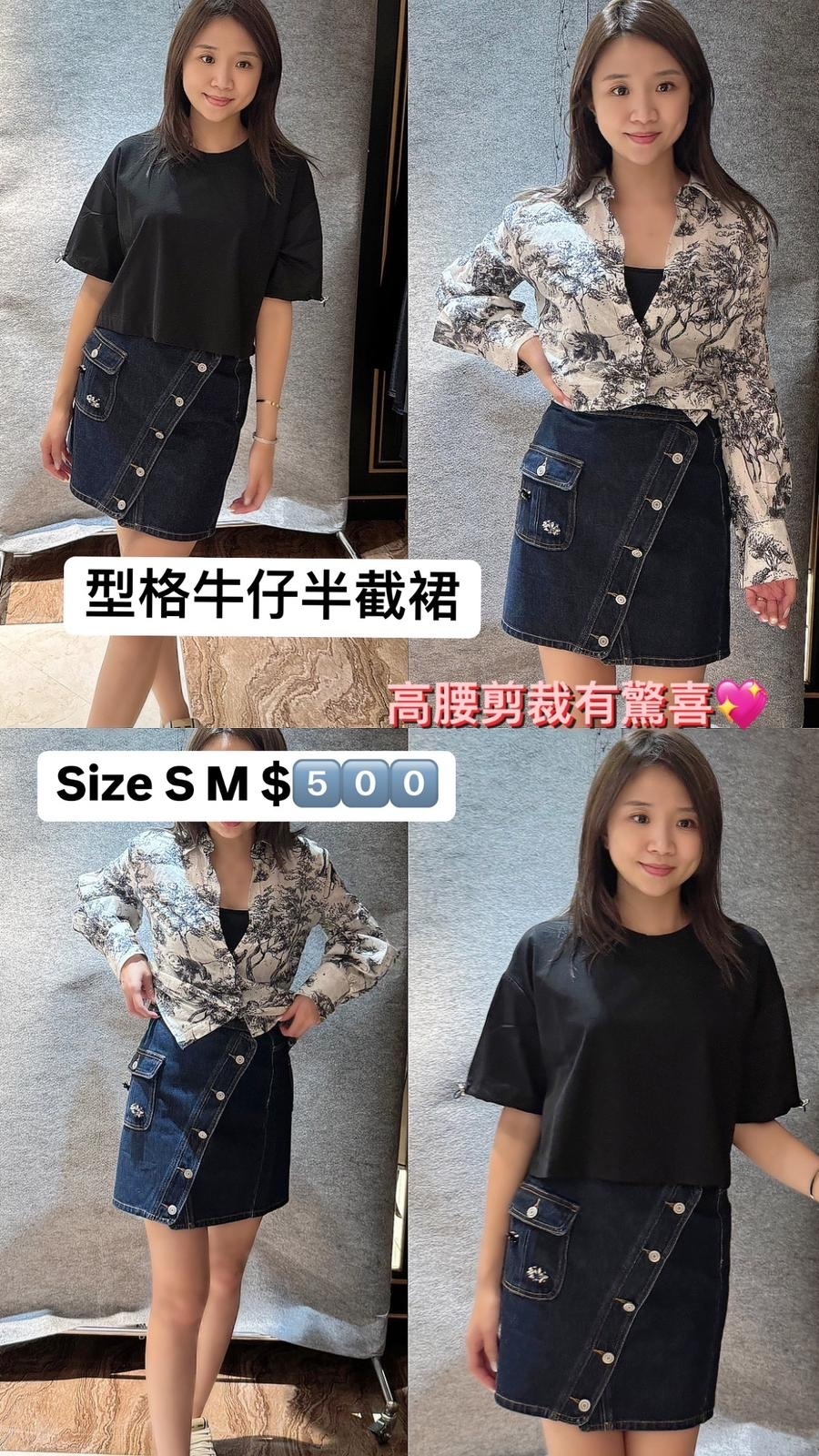 Passo 型格牛仔半裙 -M