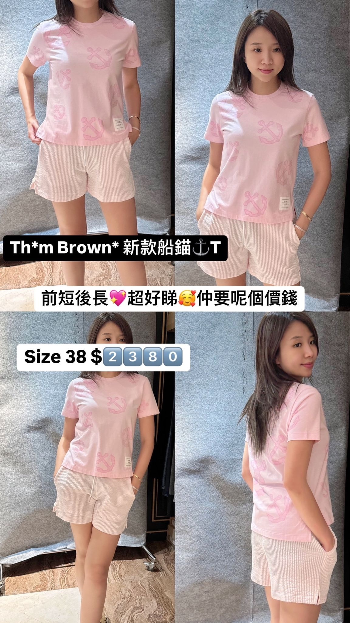 THOM BROWNE-FJS146A01454-680-T