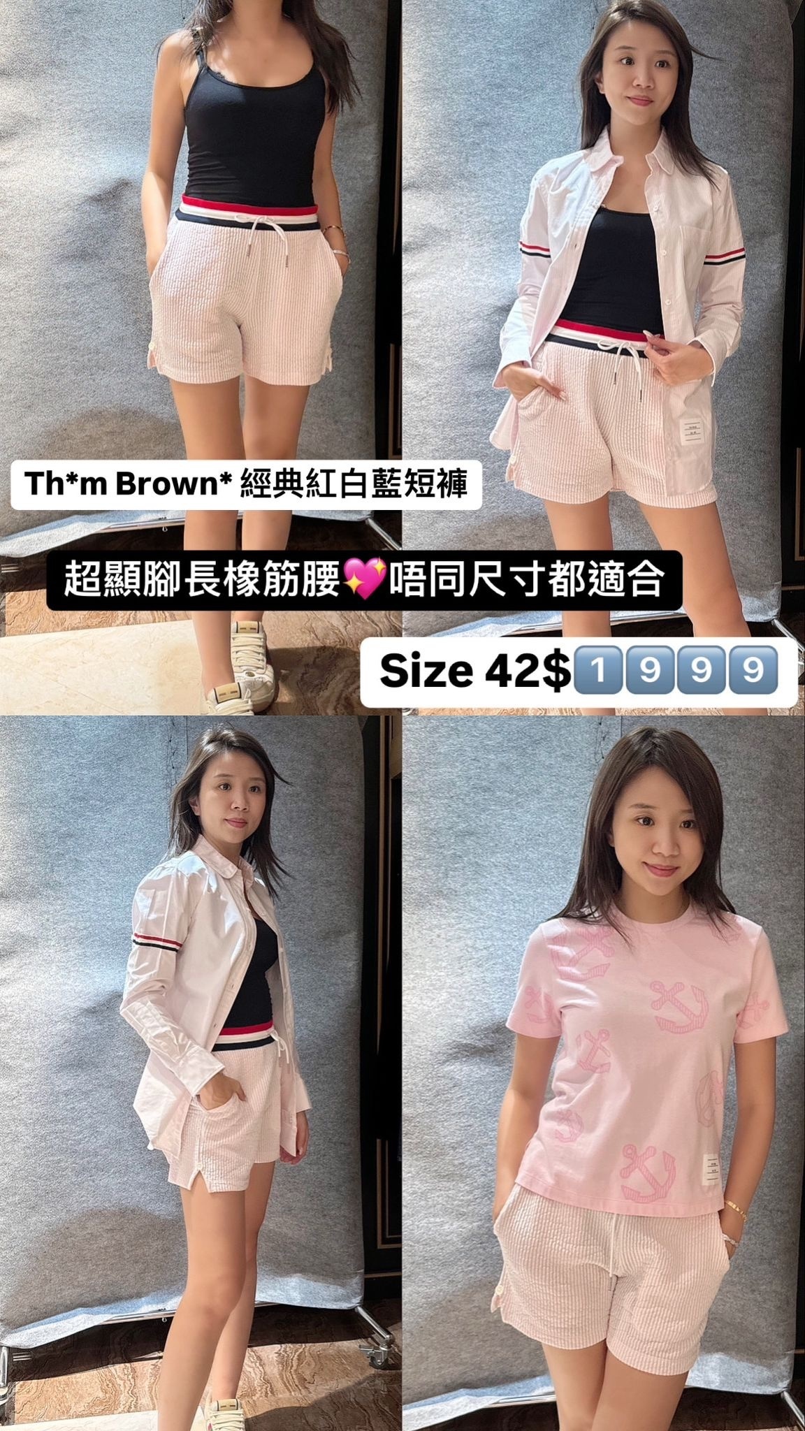 THOM BROWNE-FJQ036A01732-640-T