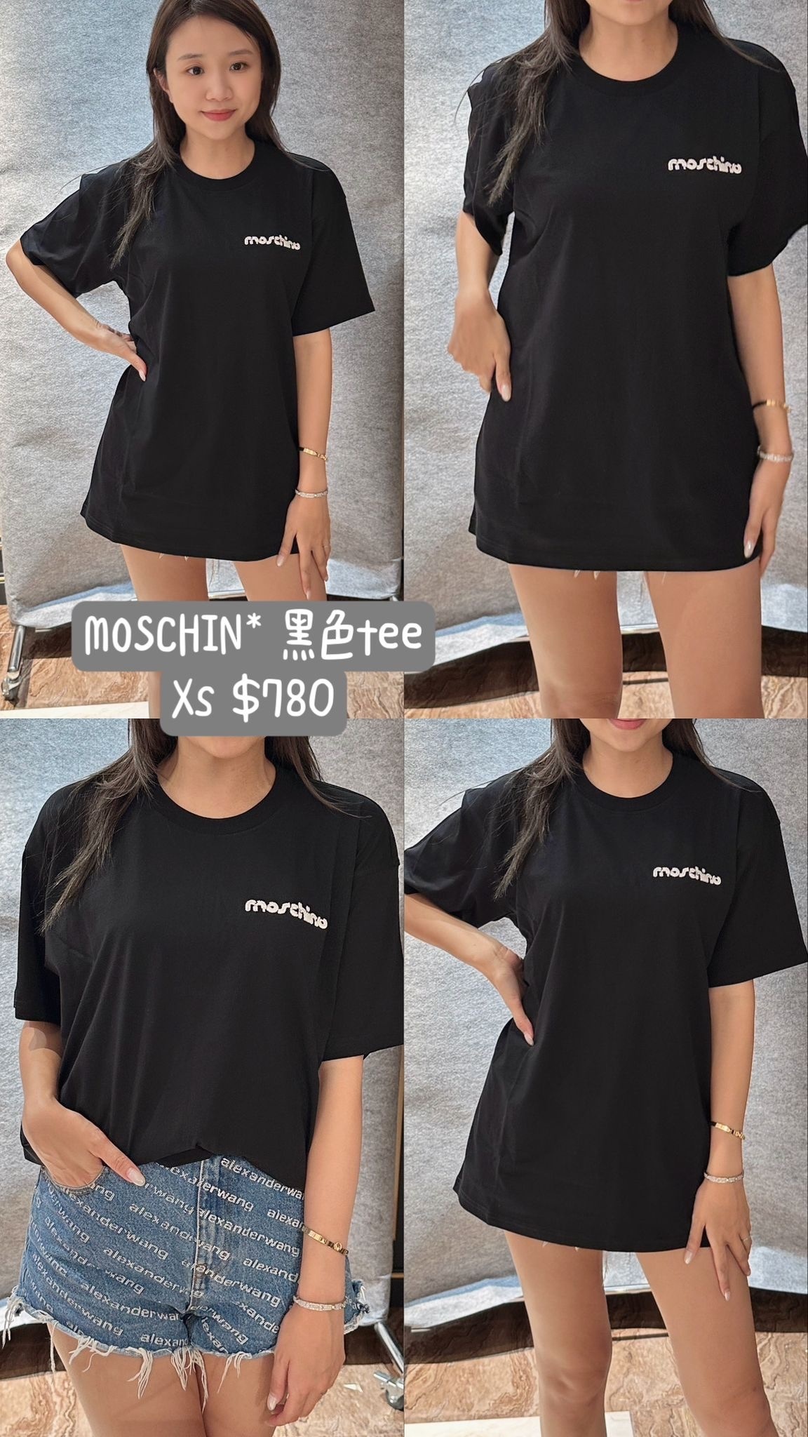 MOSCHINO 黑色tee -M
