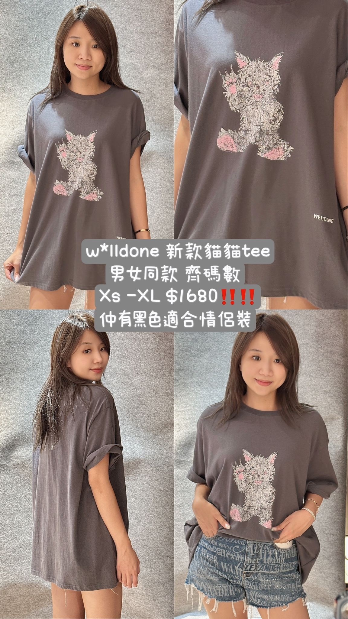 WELLDONE-WDTT124765-CH-T