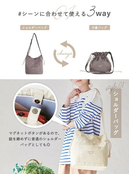 LIZDAYS 女士包 單肩包 3種方法束口袋