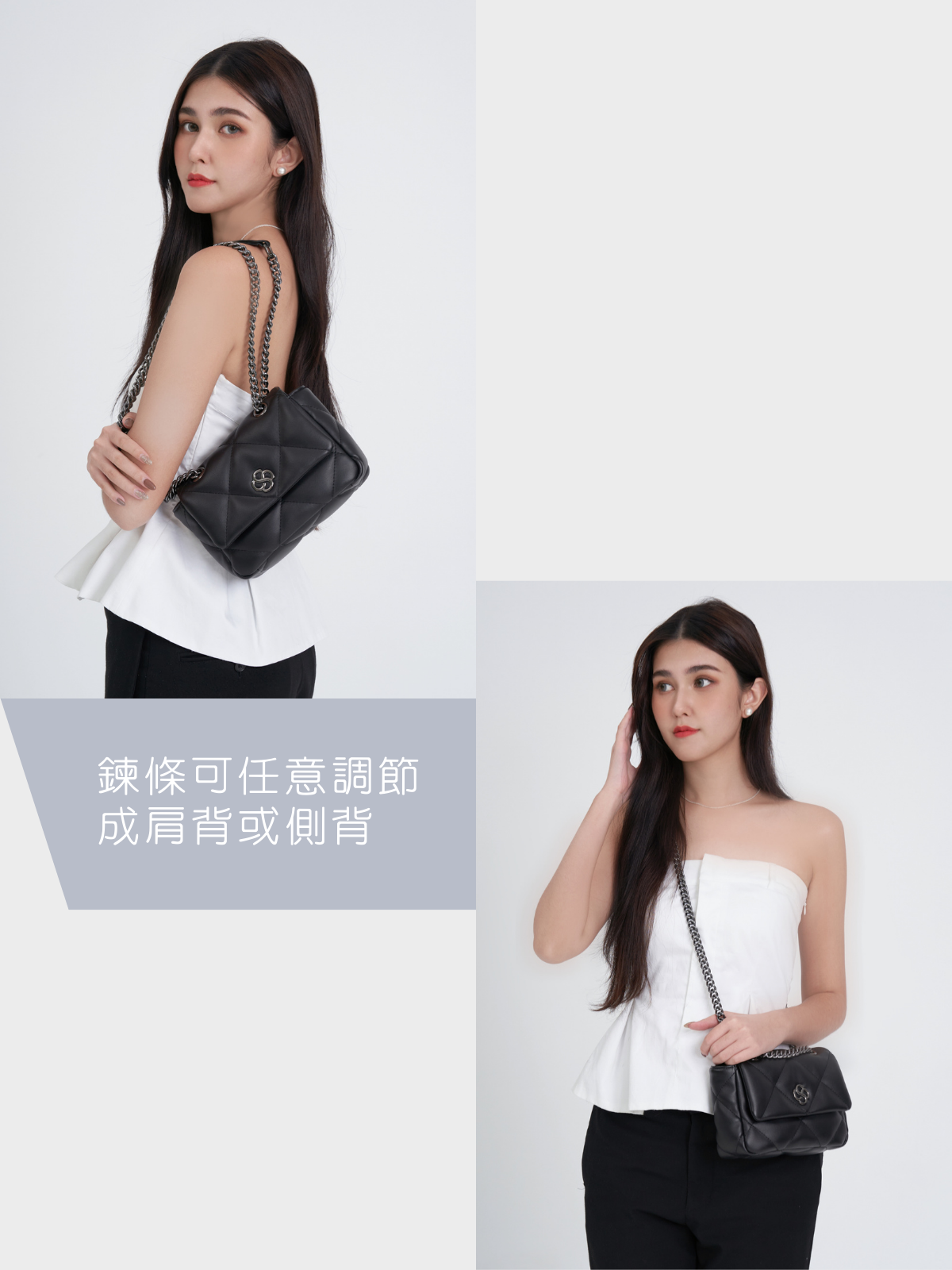 STEVANIE-Alyssa鏈條包小號