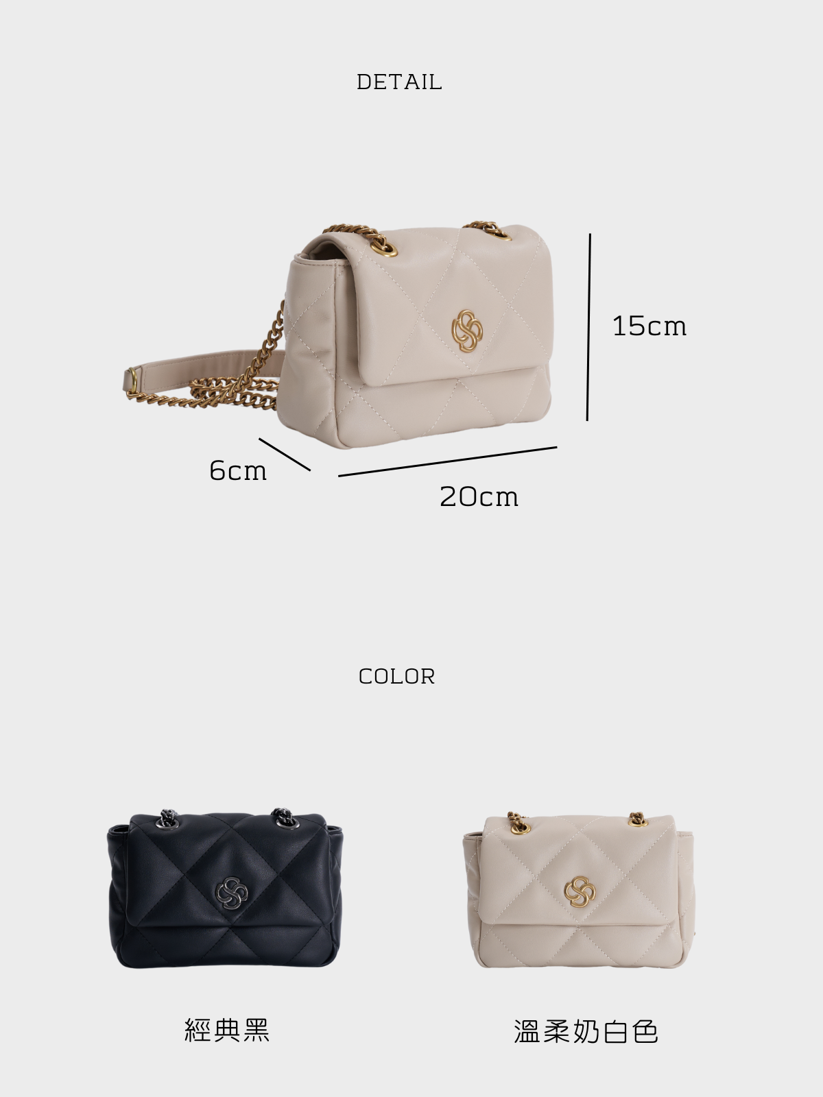 STEVANIE-Alyssa鏈條包小號