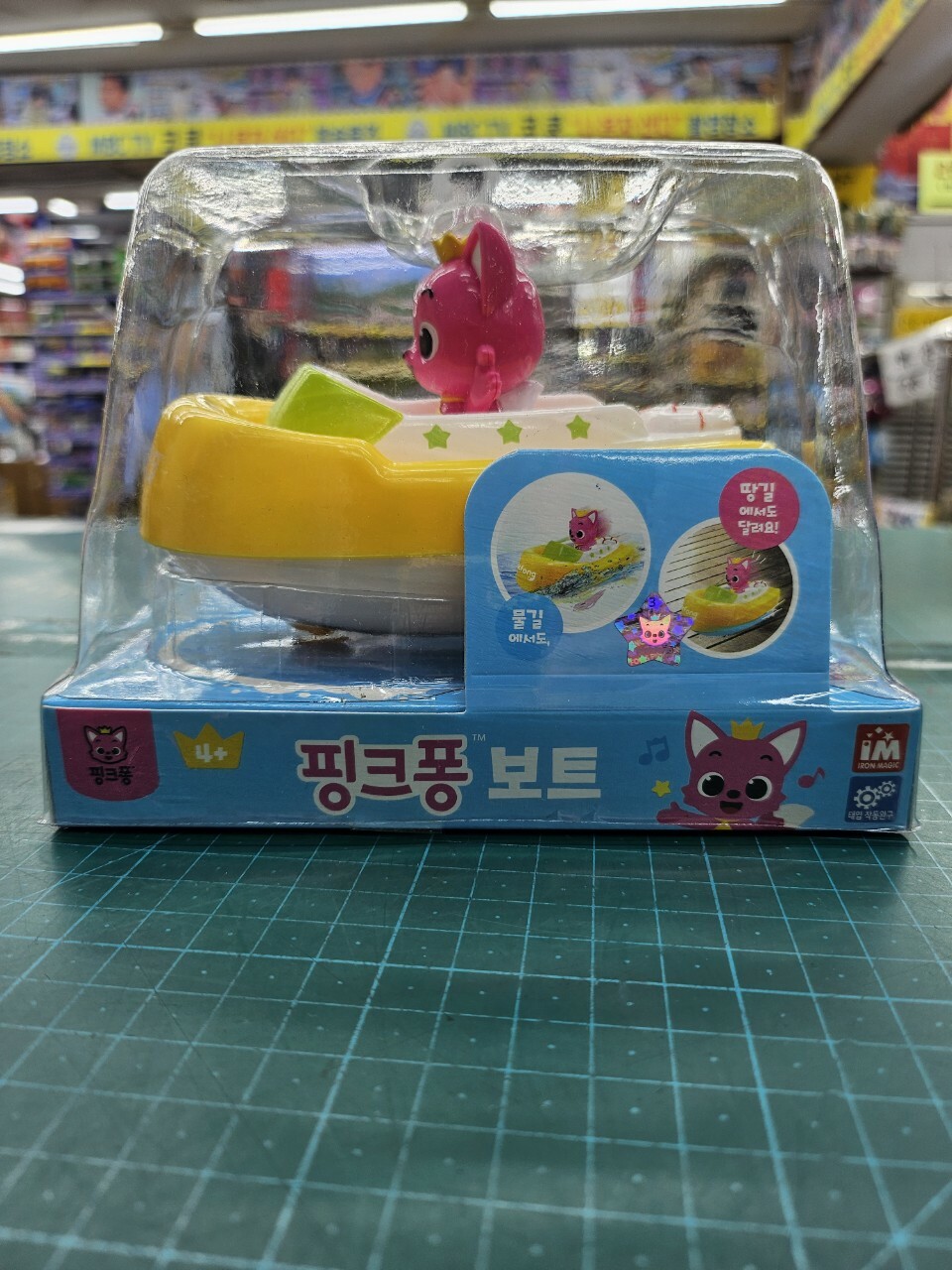 🇰🇷PINK FONG - 回力船