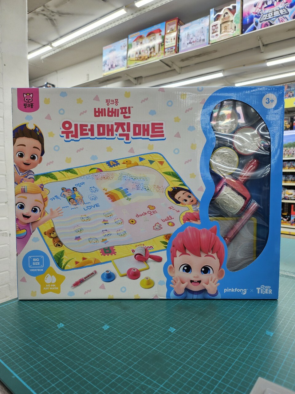 🇰🇷Pink Fong 水畫魔法墊