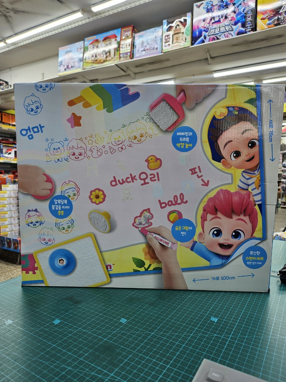 🇰🇷Pink Fong 水畫魔法墊