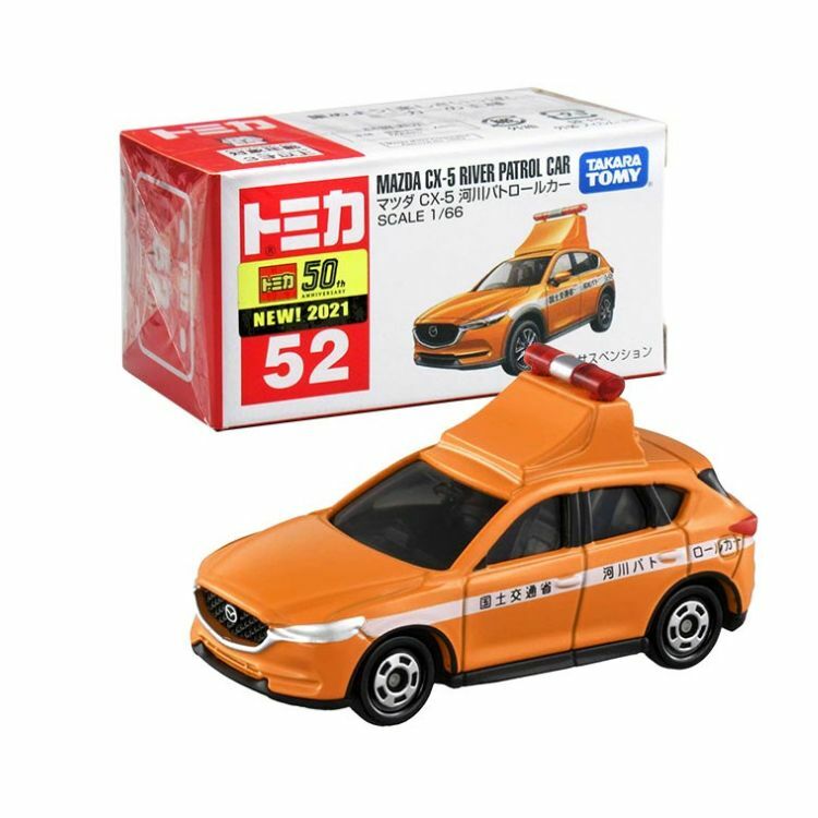 [玩具系列] TOMICA  馬自達 CX-5 巡邏車