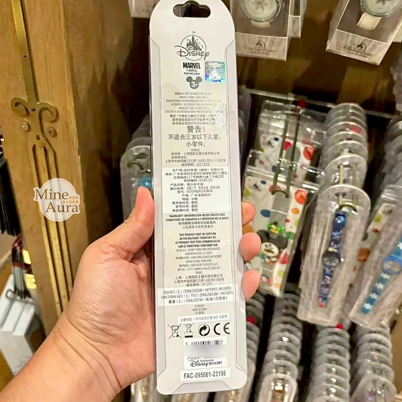 公主系列 Princess Line 公主集合 Q版 圖案 錶帶 兒童 手錶 -上海迪士尼樂園