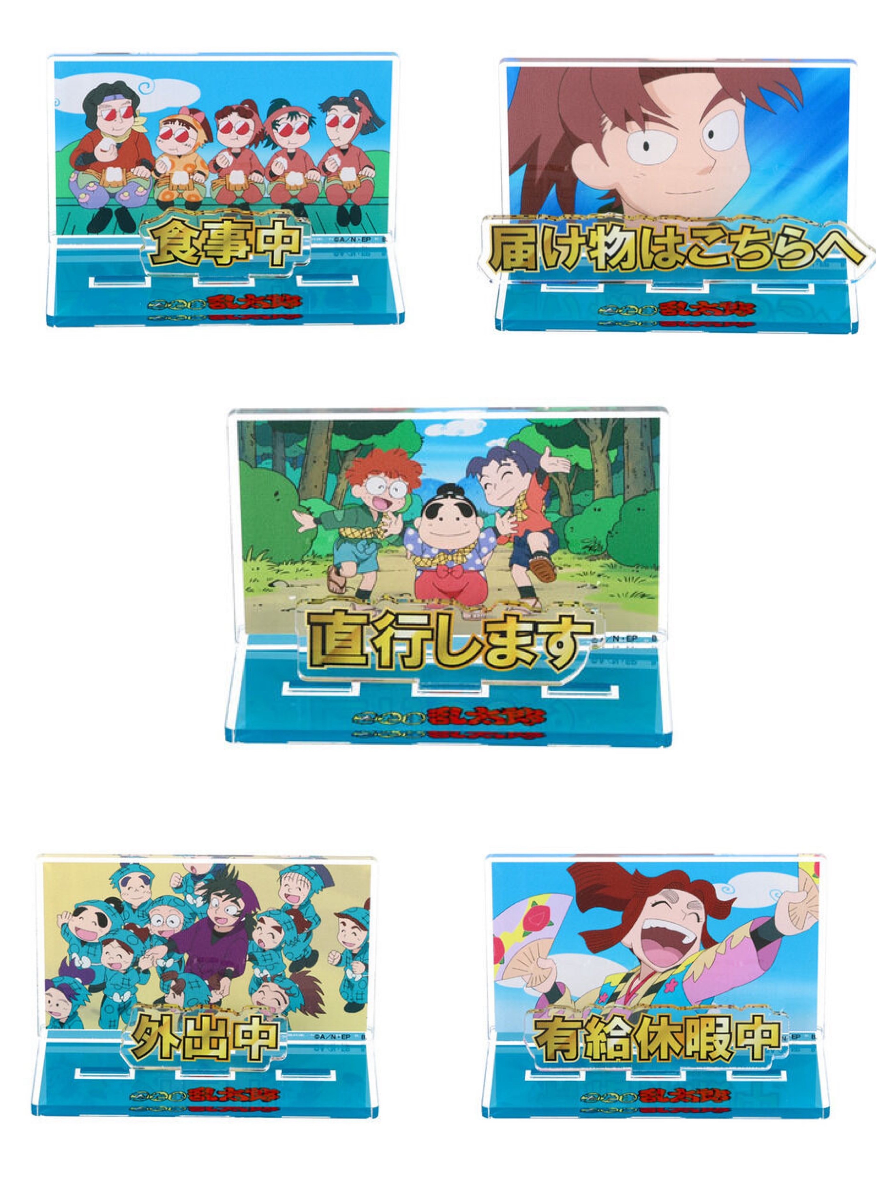 222918 Pbandai 預訂2025/2月 忍たま乱太郎 お部屋や仕事場で使えるアクリルメッセージディスプレイ(全5種)