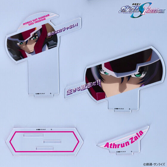240053 Pbandai 預訂2026/2月 機動戦士ガンダムSEED FREEDOM　ダイアログアクリルコレクション アスラン・ザラ