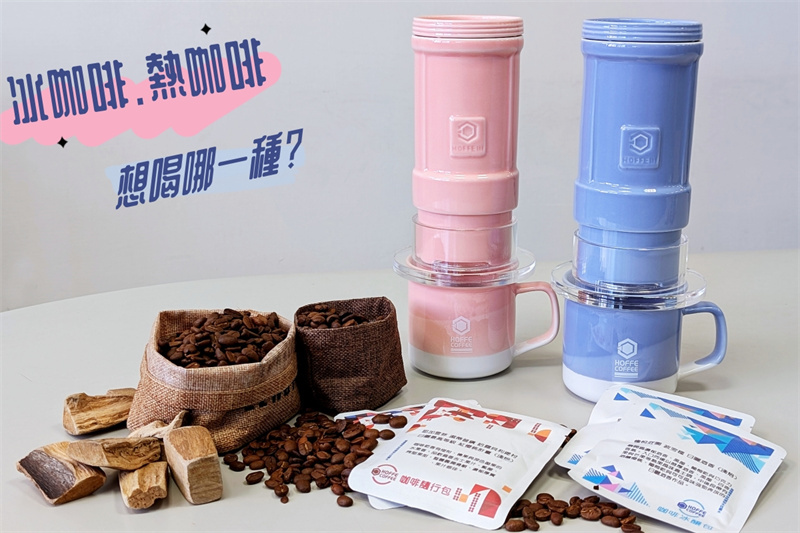 可以沖冰咖啡的咖啡機