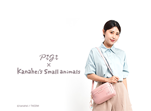 卡娜赫拉的小動物,粉紅兔兔,P助,包款,包包,後背包,斜背包,長夾,短夾,零錢包