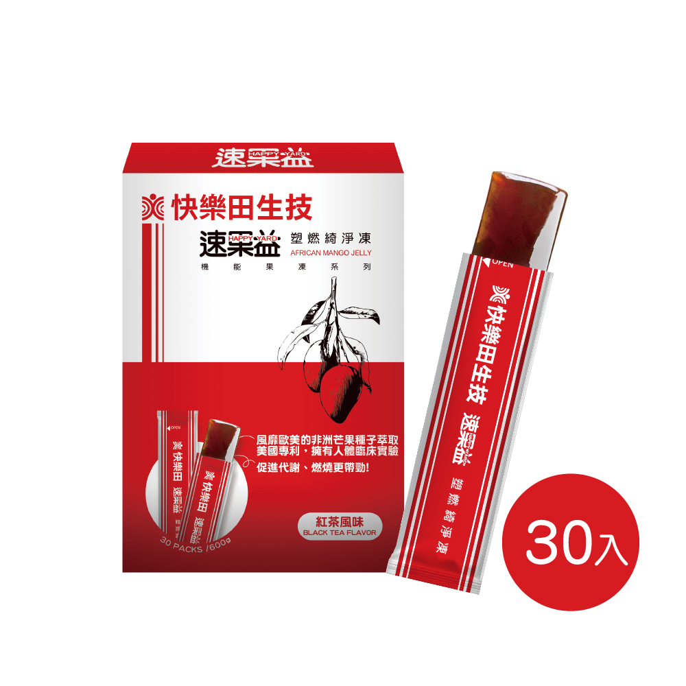 【促進代謝】塑燃綺淨凍30入/盒