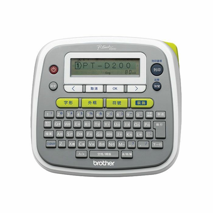 Brother P-Touch PTD200HK 手提式標籤機