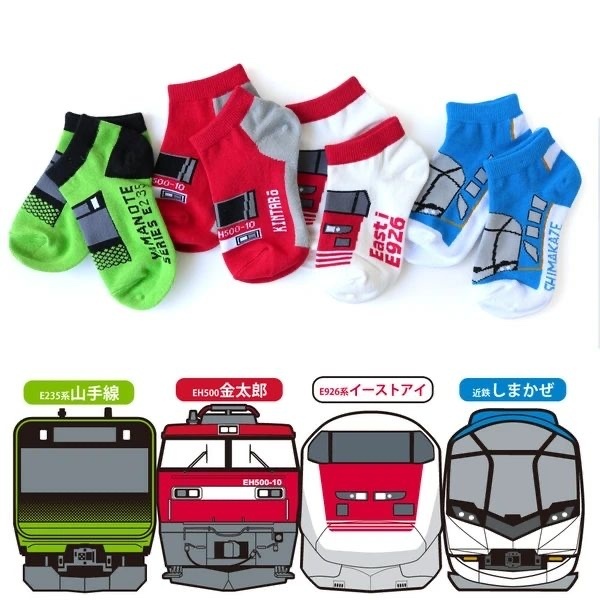 JR 鉄道火車童裝短襪 （抗菌 / 防臭） 15-20cm