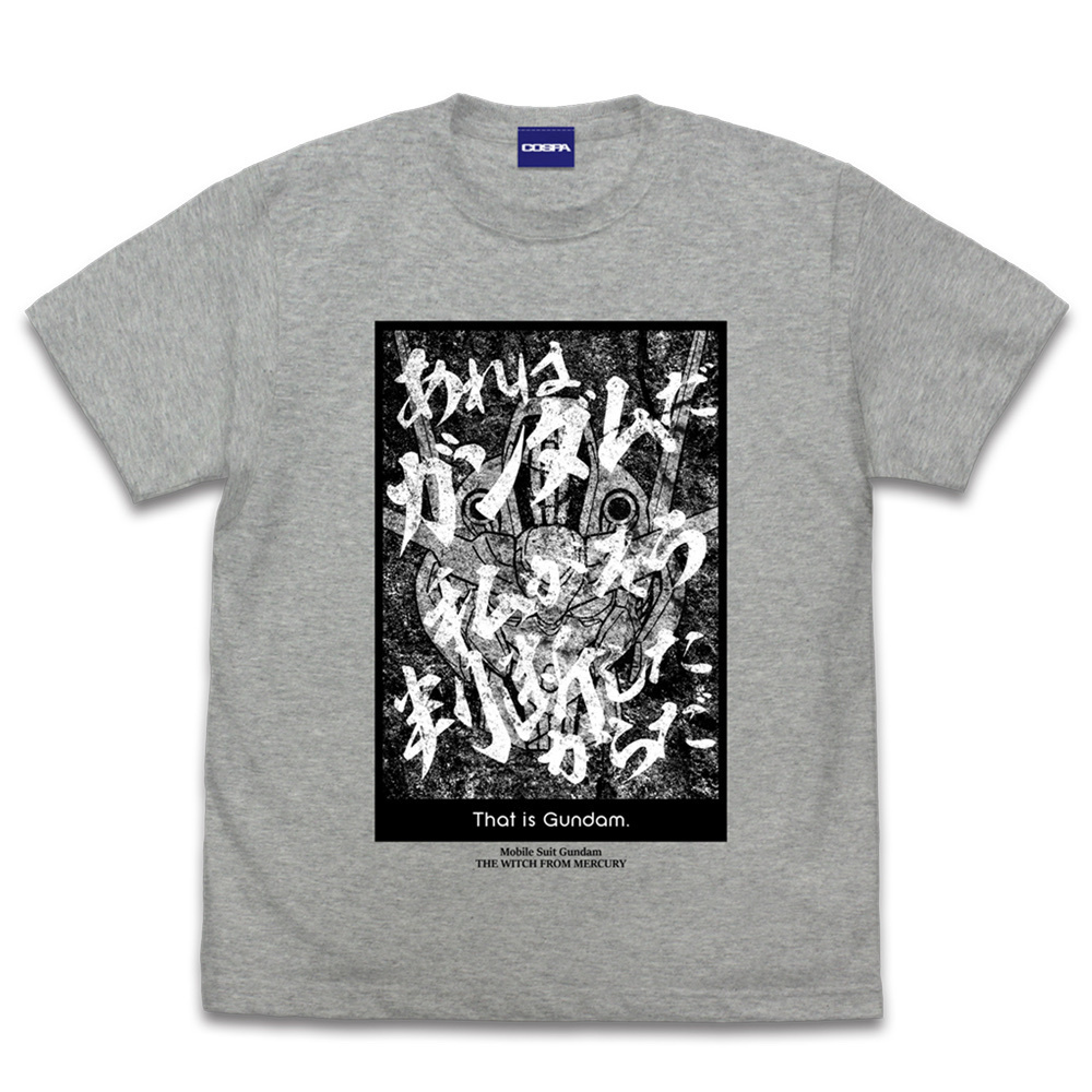 Cospa 0519 あれはガンダムだ Tシャツ [機動戦士ガンダム 水星の魔女] MIX GRAY