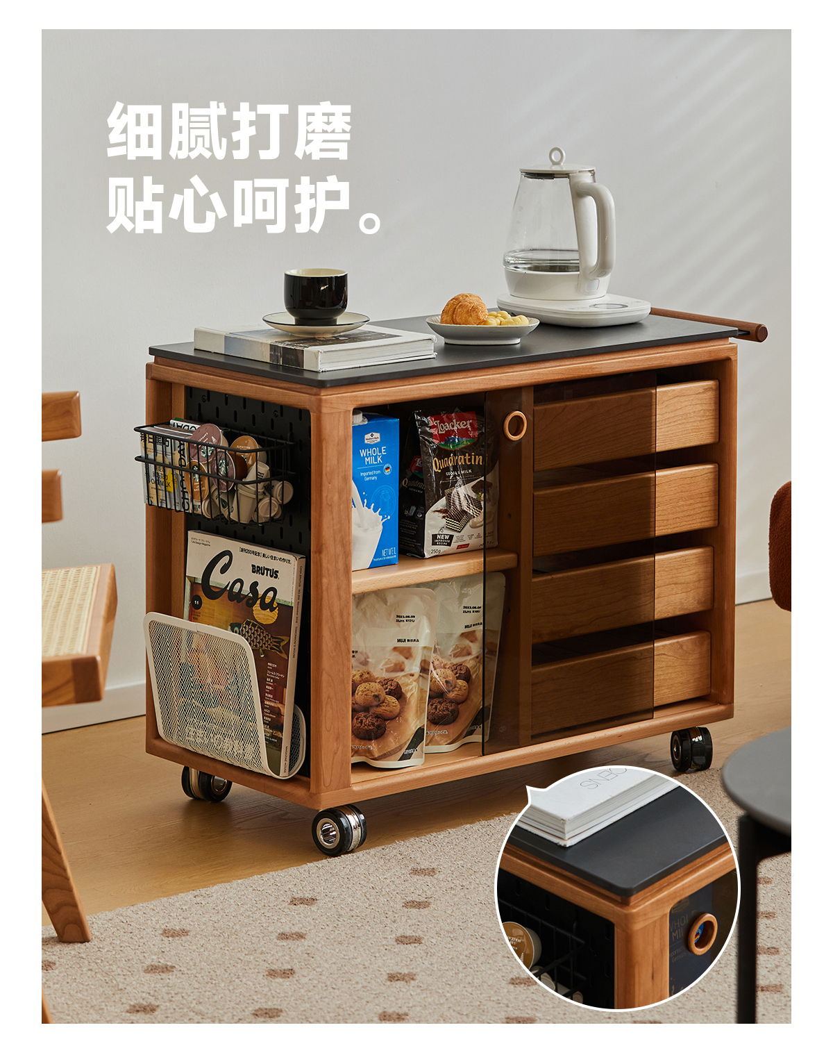 小半 巴士茶水櫃 (櫻桃木)