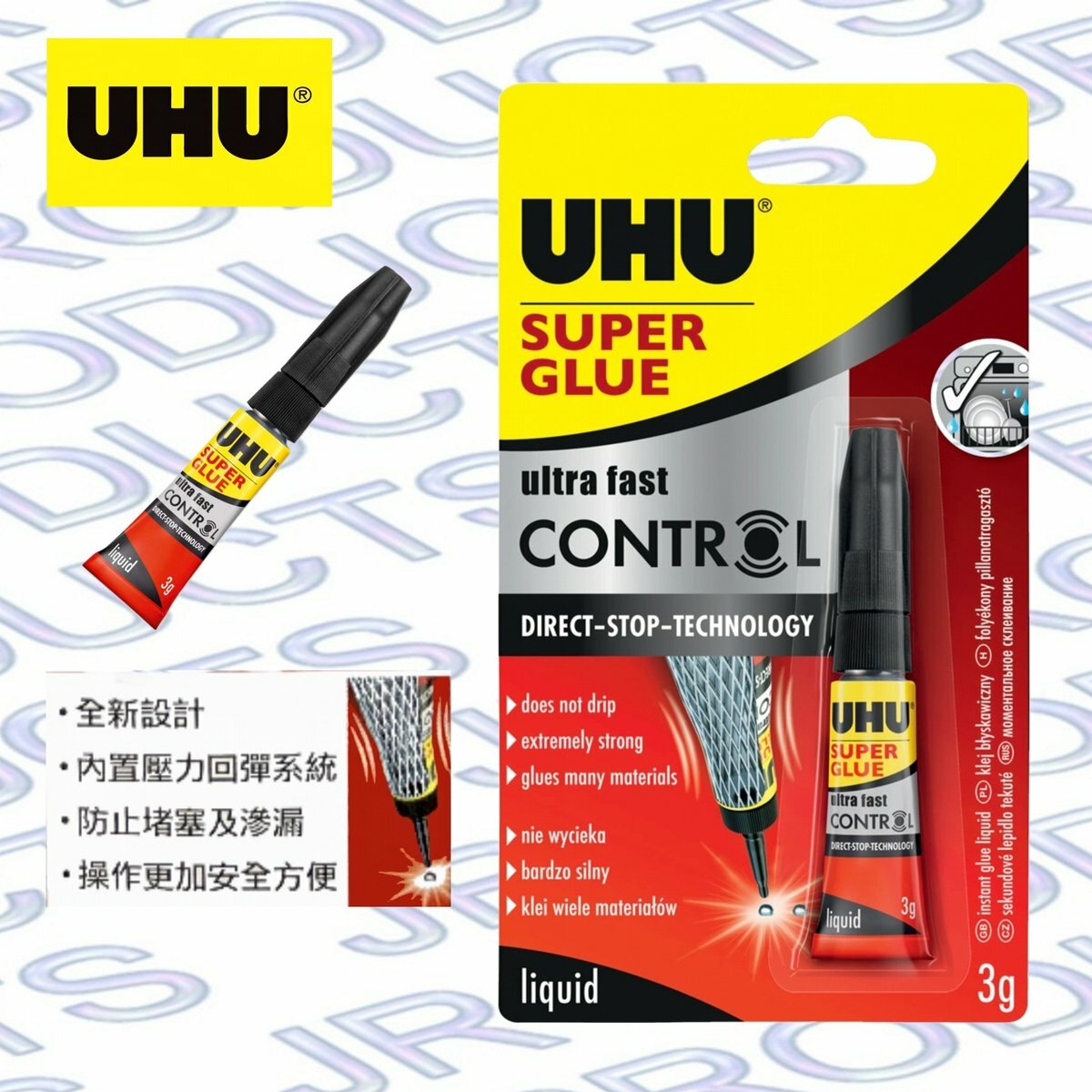 UHU - 德國UHU® 透明特強超能膠 3克 Ultra Fast 《香港行貨》AA - 1 支