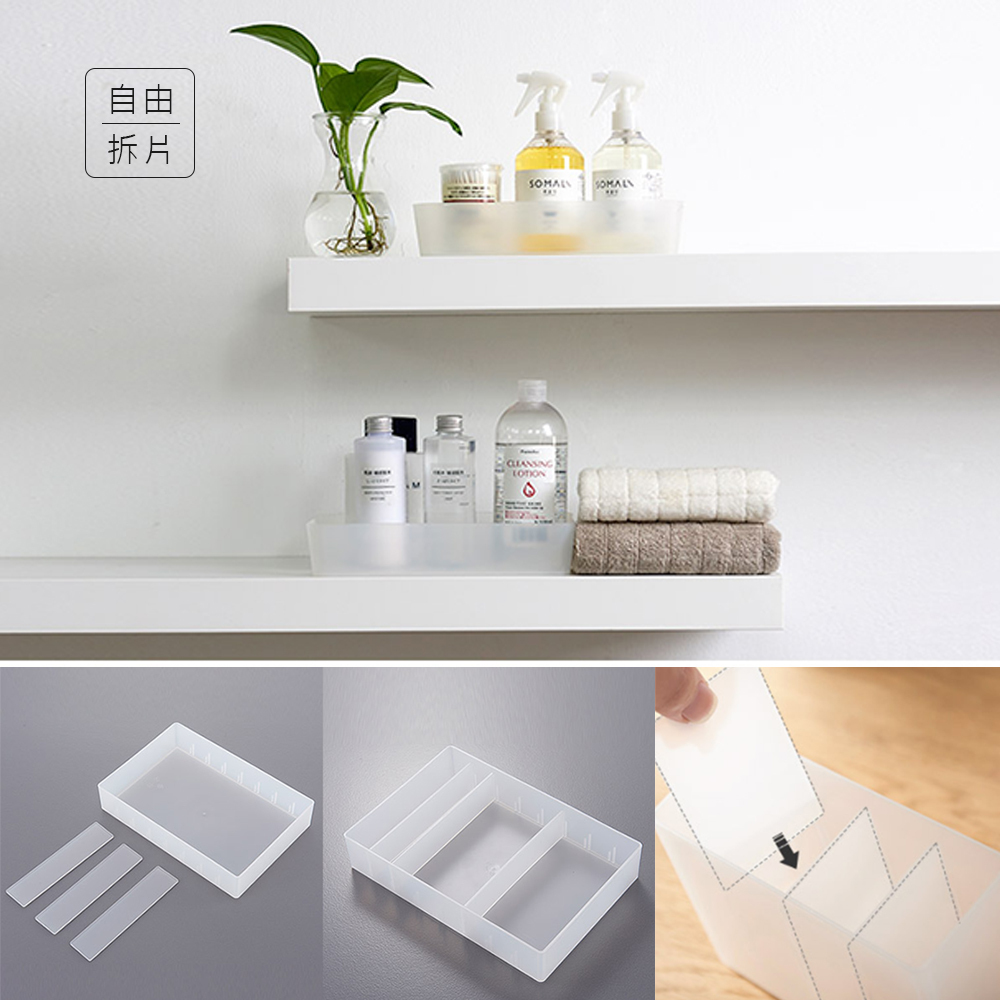 無印風格磨砂系收納