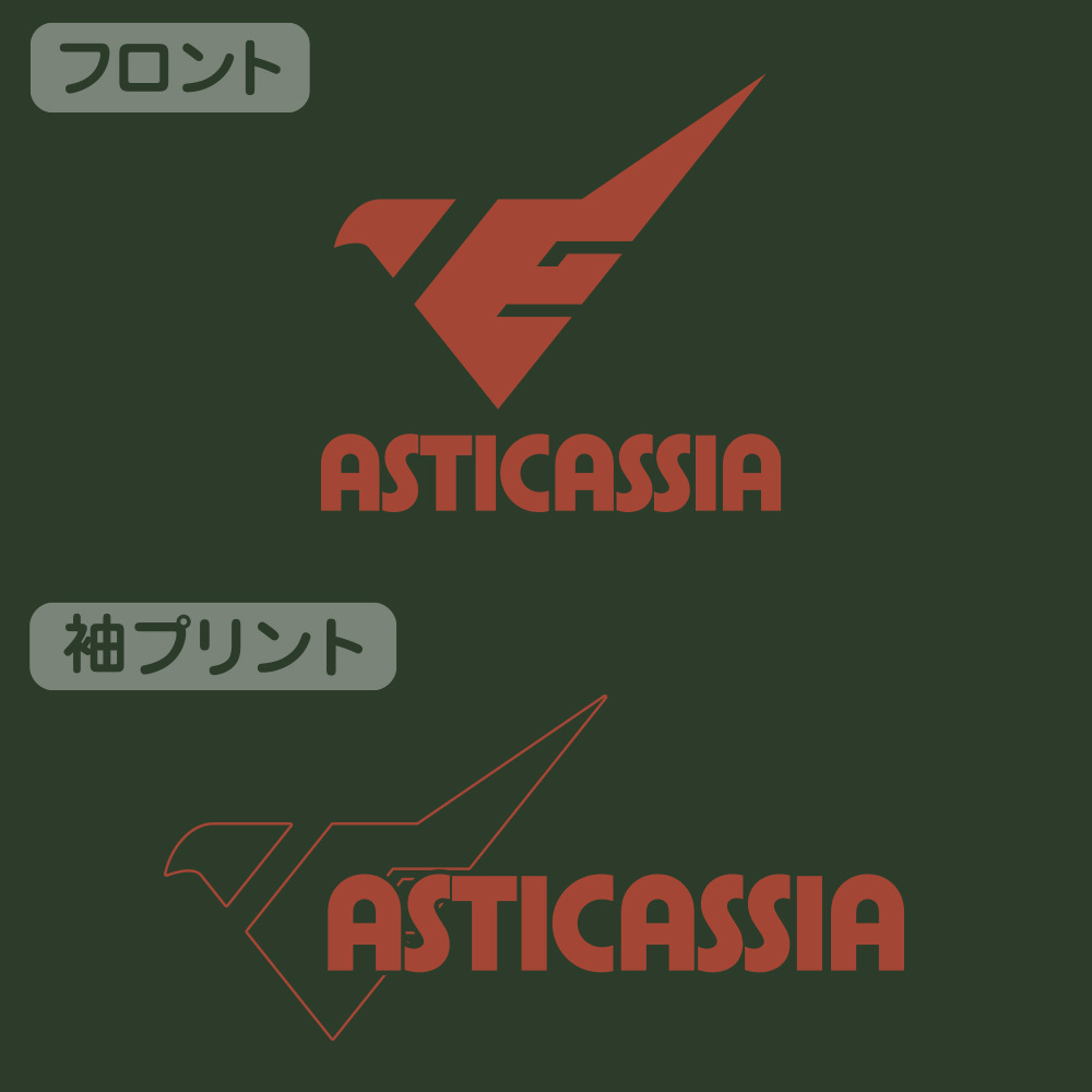 Cospa 0519 アスティカシア高等専門学園 ポロシャツ [機動戦士ガンダム 水星の魔女] BRITISH GREEN